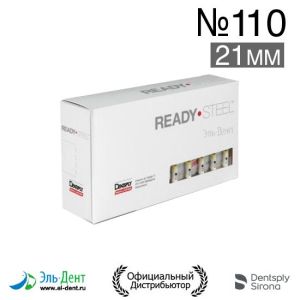 К.Reamer №110 (21мм) Maillefer