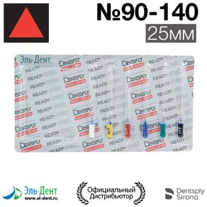 К.Reamer 90-140 (25мм) Maillefer