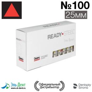 К.Reamer №100 (25мм) Maillefer