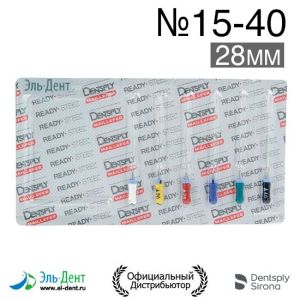 К.Reamer №15-40 (28мм) Maillefer