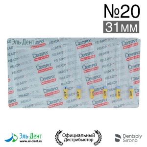 К.Reamer №20 (31мм) Maillefer