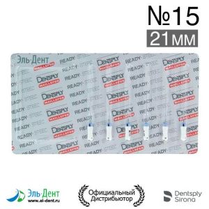 К.Reamer №15 (21мм) Maillefer