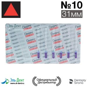 К.Reamer №10 (31мм) Maillefer