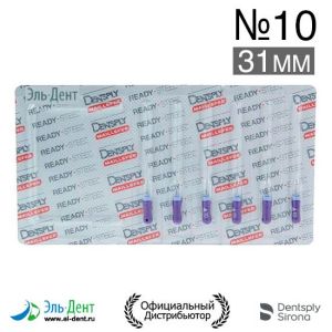 К.Reamer №10 (31мм) Maillefer