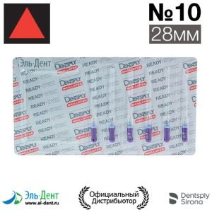 К.Reamer №10 (28мм) Maillefer