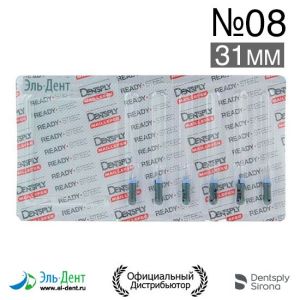 К.Reamer №08 (31мм) Maillefer