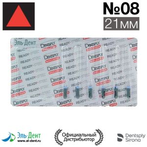 К.Reamer №08 (21мм) Maillefer