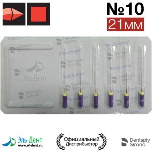 C+ File №10, 21мм (уп.6) каналорасширитель ручной, Maillefer