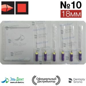 C+ File №10, 18мм (уп.6) каналорасширитель ручной, Maillefer