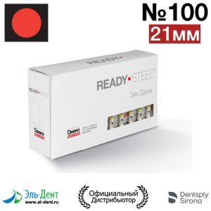 Hedstroem №100 (21мм) Maillefer