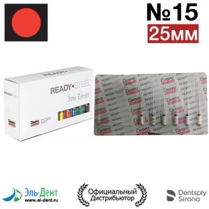 Hedstroem №15 (25мм) Maillefer