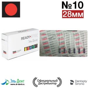 Hedstroem №10 (28мм) Maillefer