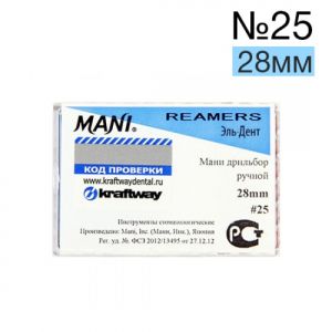 Reamers Mani №25 (28 мм) упаковка 6 шт.
