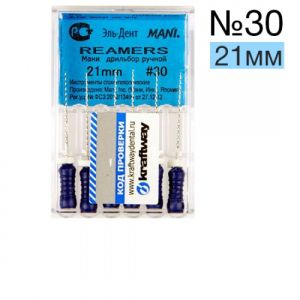 Reamers Mani №30 (21 мм) упаковка 6 шт.