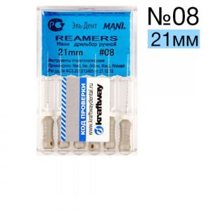 Reamers Mani №08 (21 мм) упаковка 6 шт.