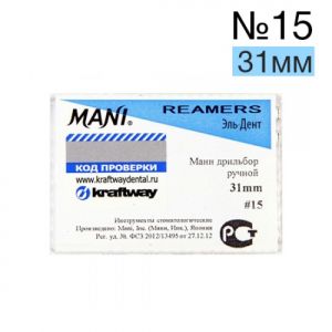 Reamers Mani №15 (31 мм) упаковка 6 шт.