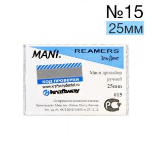 Reamers Mani №15 (25 мм) упаковка 6 шт.