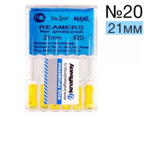 Reamers Mani №20 (21 мм) упаковка 6 шт.