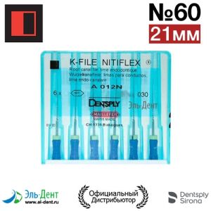 К-File NITIFLEX 060 (21мм), Maillefer