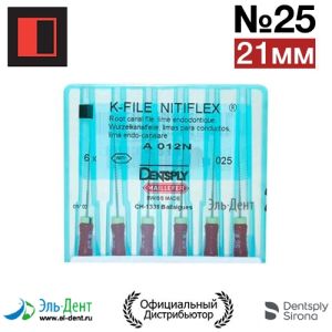 К-File NITIFLEX 025 (21мм), Maillefer