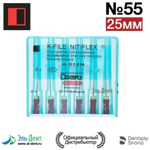 К-File NITIFLEX 055 (25мм), Maillefer
