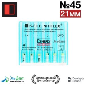 К-File NITIFLEX 045 (21мм), Maillefer