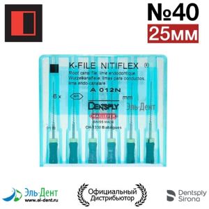К-File NITIFLEX 040 (25мм), Maillefer