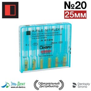 К-File NITIFLEX 020, Maillefer