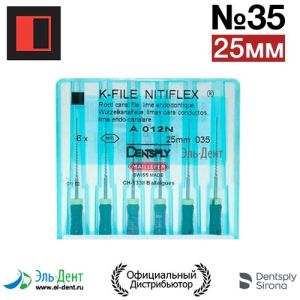 К-File NITIFLEX 035, Maillefer