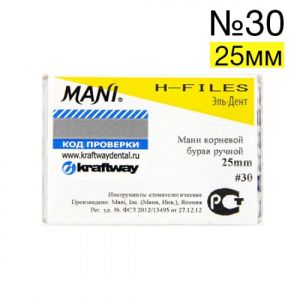 H-Files №30 (25мм), 6шт MANI