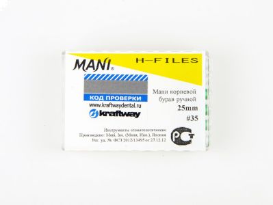 H-Files №35 (25мм), 6шт MANI