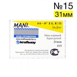 H-Files №15 (31мм), 6шт MANI