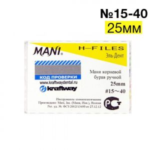 H-Files №15-40 (25 мм), 6шт MANI