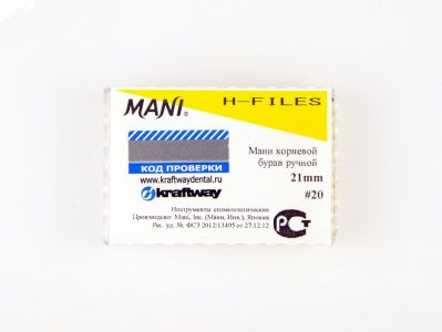 H-Files №20 (21мм), 6шт MANI