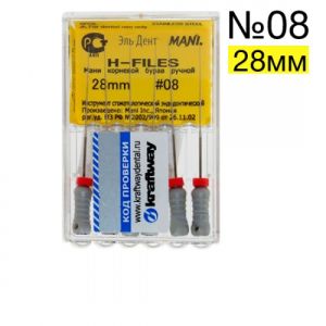 H-Files №08 (28мм), 6шт MANI