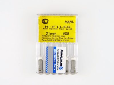 H-Files №08 (21мм), 6шт MANI