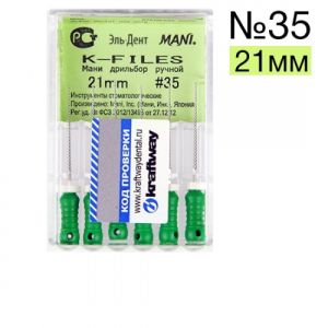 К-Files №35 Мани (21мм)