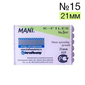 К-Files №15 Мани (21мм)