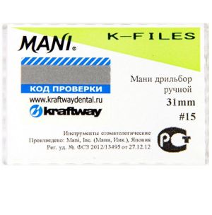 К-Files №15 Мани (31мм)