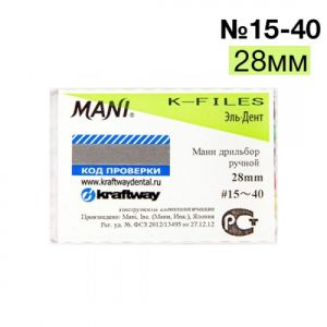К-Files №15-40 Мани (28мм)