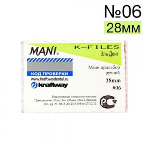 К-Files №06 28мм (6 шт.) Мани