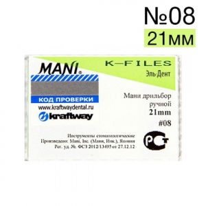К-Files №08 Мани (21мм)