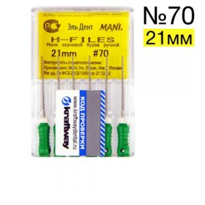 H-Files №70 (21мм), 6шт MANI