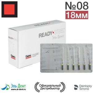 K.Files №08 (18мм) Maillefer