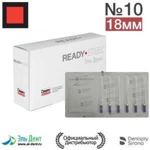 K.Files №10 (18мм) Maillefer