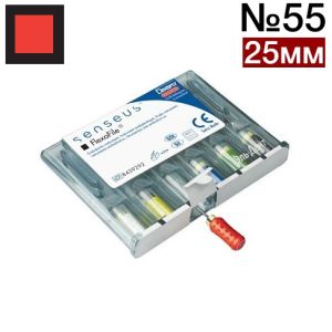 FlexoFile SENSEUS №55 (25 мм) (6шт)-очень гибкий ручной инструмент
