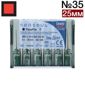 FlexoFile SENSEUS №35 (25 мм) (6шт)-очень гибкий ручной инструмент