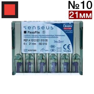 FlexoFile SENSEUS №10 (21 мм) (6шт)-очень гибкий ручной инструмент