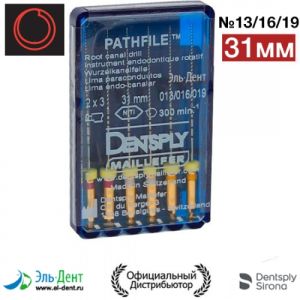 Pathfile NiTi асс. (013,016,019х2шт.) 31мм- инструмент стоматологический эндодонтический 6 шт. Maillefer