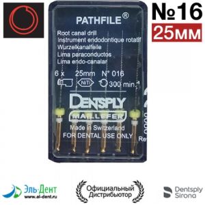 Pathfile NiTi №016 (25мм) - инструмент стоматологический эндодонтический 6 шт. Maillefer